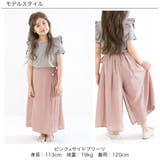 プリーツワイドパンツ 子供服 キッズ 女の子 春 夏 秋 韓国子供服 | 子供服Bee | 詳細画像4 