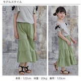 ワイドパンツ 子供服 キッズ 女の子 春 夏 秋 韓国子供服 cle | 子供服Bee | 詳細画像2
