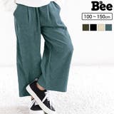 ワイドパンツ 子供服 キッズ ガールズ 女の子 秋 冬 | 子供服Bee | 詳細画像1