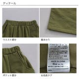 ワイドパンツ 子供服 キッズ ガールズ 女の子 秋 冬 | 子供服Bee | 詳細画像15
