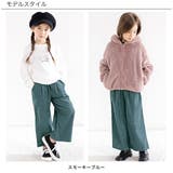 ワイドパンツ 子供服 キッズ ガールズ 女の子 秋 冬 | 子供服Bee | 詳細画像4