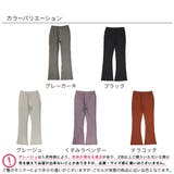 フレアパンツ 子供服 キッズ ガールズ 女の子 春 秋 ロングパンツ リブ地 | 子供服Bee | 詳細画像12