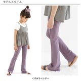 フレアパンツ 子供服 キッズ ガールズ 女の子 春 秋 ロングパンツ リブ地 | 子供服Bee | 詳細画像2