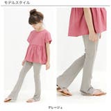 フレアパンツ 子供服 キッズ ガールズ 女の子 春 秋 ロングパンツ リブ地 | 子供服Bee | 詳細画像3