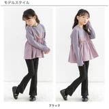 フレアパンツ 子供服 キッズ ガールズ 女の子 春 秋 ロングパンツ リブ地 | 子供服Bee | 詳細画像5