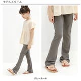 フレアパンツ 子供服 キッズ ガールズ 女の子 春 秋 ロングパンツ リブ地 | 子供服Bee | 詳細画像6