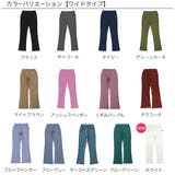 ストレッチパンツ 子供服 キッズ 女の子 男の子 通園着 通学着 春 秋 冬 | 子供服Bee | 詳細画像19