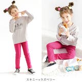 ストレッチパンツ 子供服 キッズ 女の子 男の子 通園着 通学着 春 秋 冬 | 子供服Bee | 詳細画像14