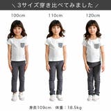 ストレッチパンツ 子供服 キッズ 女の子 男の子 通園着 通学着 春 秋 冬 | 子供服Bee | 詳細画像17