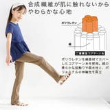 ストレッチパンツ 子供服 キッズ 女の子 男の子 通園着 通学着 春 秋 冬 | 子供服Bee | 詳細画像4
