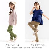 ストレッチパンツ 子供服 キッズ 女の子 男の子 通園着 通学着 春 秋 冬 | 子供服Bee | 詳細画像7