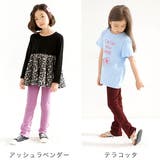 ストレッチパンツ 子供服 キッズ 女の子 男の子 通園着 通学着 春 秋 冬 | 子供服Bee | 詳細画像8