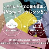 ストレッチパンツ 子供服 キッズ 女の子 男の子 通園着 通学着 春 秋 冬 | 子供服Bee | 詳細画像2
