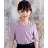 ラベンダー×肩開きリブT | ショルダーカット半袖トップス 子供服 キッズ | 子供服Bee