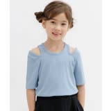 アッシュブルー×肩開きリブT | ショルダーカット半袖トップス 子供服 キッズ | 子供服Bee