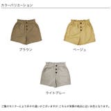ショートパンツ ポケット ウエストゴム | 子供服Bee | 詳細画像16 