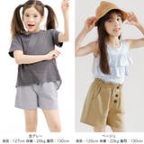 ショートパンツ ポケット ウエストゴム | 子供服Bee | 詳細画像12 