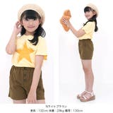 ショートパンツ ポケット ウエストゴム | 子供服Bee | 詳細画像14 