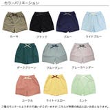 ショートパンツ ポケット リボン | 子供服Bee | 詳細画像18