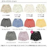 ショートパンツ ポケット リボン | 子供服Bee | 詳細画像19