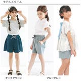 ショートパンツ ポケット リボン | 子供服Bee | 詳細画像10