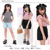 ショートパンツ ポケット リボン | 子供服Bee | 詳細画像11