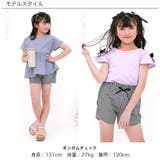 ショートパンツ ポケット リボン | 子供服Bee | 詳細画像16