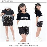 ショートパンツ ポケット リボン | 子供服Bee | 詳細画像12