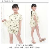 ショートパンツ ポケット リボン | 子供服Bee | 詳細画像7