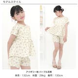 ショートパンツ ポケット リボン | 子供服Bee | 詳細画像14