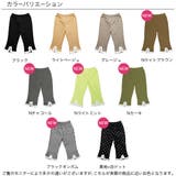 裾フリルパンツ 子供服 キッズ 女の子 春 夏 韓国子供服 | 子供服Bee | 詳細画像22
