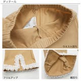 裾フリルパンツ 子供服 キッズ 女の子 春 夏 韓国子供服 | 子供服Bee | 詳細画像21