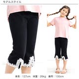 裾フリルパンツ 子供服 キッズ 女の子 春 夏 韓国子供服 | 子供服Bee | 詳細画像2