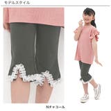 裾フリルパンツ 子供服 キッズ 女の子 春 夏 韓国子供服 | 子供服Bee | 詳細画像11