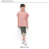 裾フリルパンツ 子供服 キッズ 女の子 春 夏 韓国子供服 | 子供服Bee | 詳細画像12