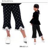 裾フリルパンツ 子供服 キッズ 女の子 春 夏 韓国子供服 | 子供服Bee | 詳細画像13
