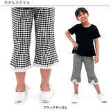 裾フリルパンツ 子供服 キッズ 女の子 春 夏 韓国子供服 | 子供服Bee | 詳細画像15