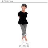 裾フリルパンツ 子供服 キッズ 女の子 春 夏 韓国子供服 | 子供服Bee | 詳細画像16