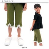 裾フリルパンツ 子供服 キッズ 女の子 春 夏 韓国子供服 | 子供服Bee | 詳細画像17