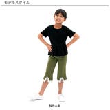 裾フリルパンツ 子供服 キッズ 女の子 春 夏 韓国子供服 | 子供服Bee | 詳細画像18
