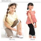 裾フリルパンツ 子供服 キッズ 女の子 春 夏 韓国子供服 | 子供服Bee | 詳細画像19