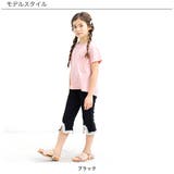 裾フリルパンツ 子供服 キッズ 女の子 春 夏 韓国子供服 | 子供服Bee | 詳細画像3