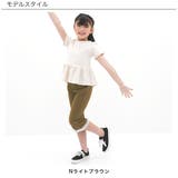裾フリルパンツ 子供服 キッズ 女の子 春 夏 韓国子供服 | 子供服Bee | 詳細画像10