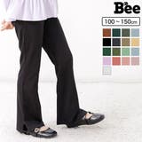 フレアパンツ リブ地 伸縮性 | 子供服Bee | 詳細画像1