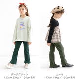 フレアパンツ リブ地 伸縮性 | 子供服Bee | 詳細画像2