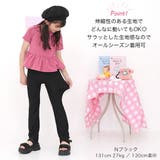 フレアパンツ リブ地 伸縮性 | 子供服Bee | 詳細画像13