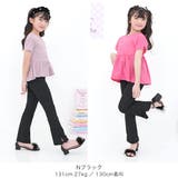 フレアパンツ リブ地 伸縮性 | 子供服Bee | 詳細画像14