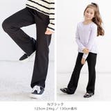 フレアパンツ リブ地 伸縮性 | 子供服Bee | 詳細画像4