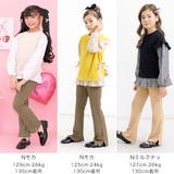 フレアパンツ リブ地 伸縮性 | 子供服Bee | 詳細画像6