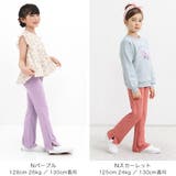 フレアパンツ リブ地 伸縮性 | 子供服Bee | 詳細画像9